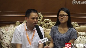 建博會大豪負責人接受畢加采訪